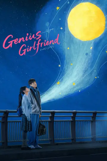 Poster к сериалу "Genius Girlfriend" #1290734