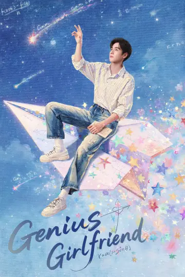 Poster к сериалу "Genius Girlfriend" #1290743