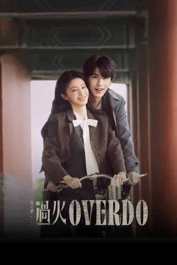 Poster к сериалу "Overdo" #1287108