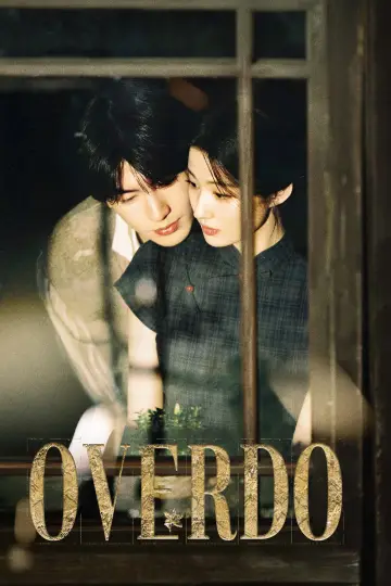 Poster к сериалу "Overdo" #1287118