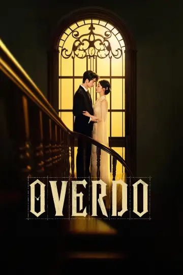 Poster к сериалу "Overdo" #1287127