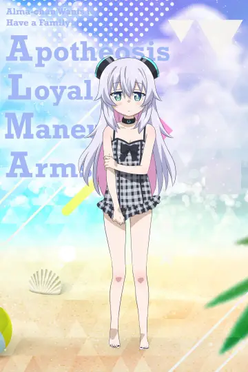 Poster for the TV series "Alma-chan Wants to Be a Family!" #1503935