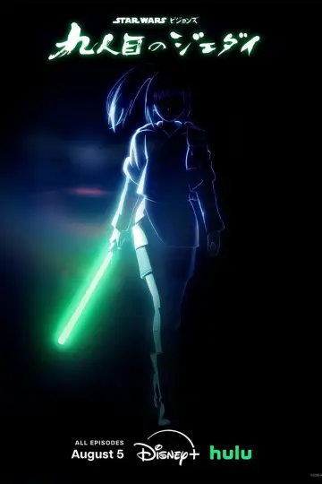 Poster к сериалу "Star Wars: Visions Presents - The Ninth Jedi" #1304741