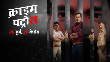 Backdrop for the TV series "Crime Patrol: 26 Jurm, 26 Cases" #1603300