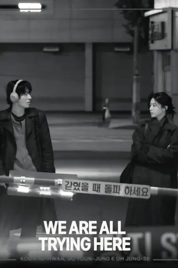 Poster for the TV series "We Are All Trying Here" #1388267