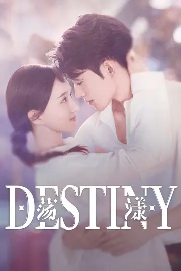 Poster for the TV series "Destiny" #1672376