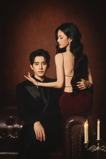 Poster for the TV series "My Queen, My Rules" #1668058