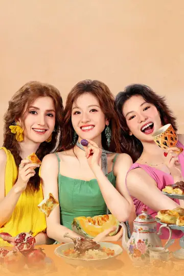 Poster for the TV series "Bloom Life" #1474721