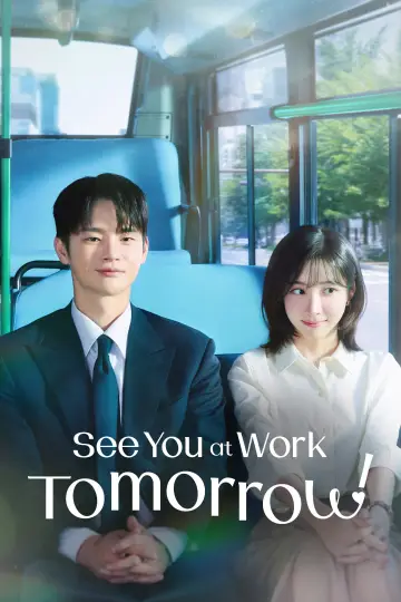 Poster for the TV series "See You at Work Tomorrow!" #1377854