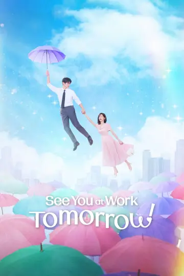 Poster for the TV series "See You at Work Tomorrow!" #1377856