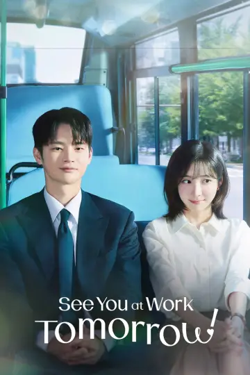 Poster for the TV series "See You at Work Tomorrow!" #1377857