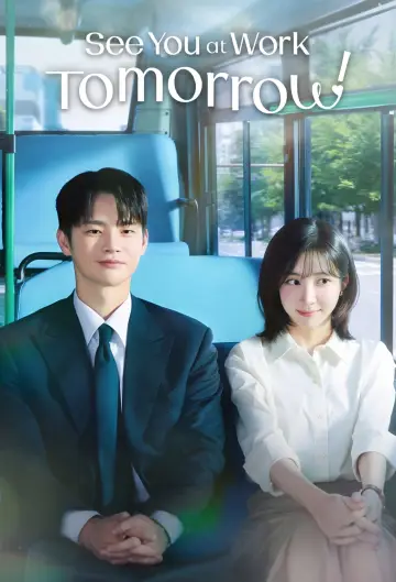 Poster for the TV series "See You at Work Tomorrow!" #1377871