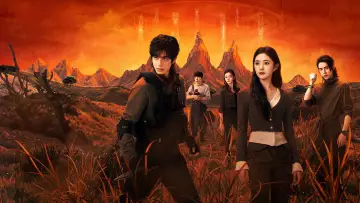Backdrop for the TV series "The Seven Relics of ill Omen" #1490807