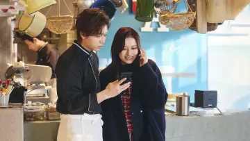 Backdrop for the TV series "Marry My Husband: Japan" #1480837