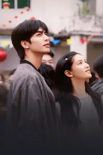 Poster for the TV series "Love For You" #1387019