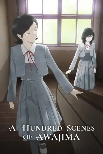 A Hundred Scenes of AWAJIMA (2026)