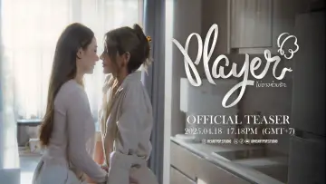 Backdrop for the TV series "Player" #1604219