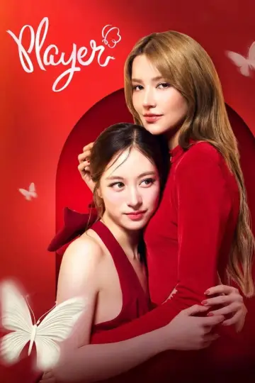 Player Poster