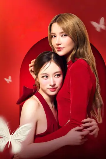 Poster for the TV series "Player" #1604225