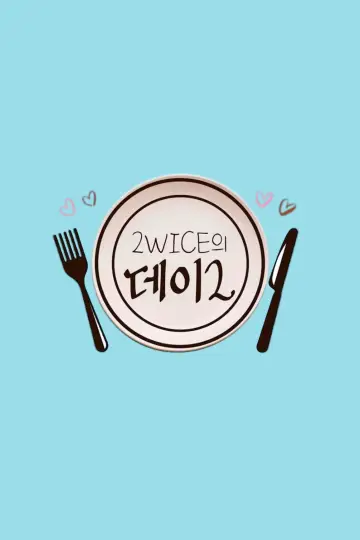 Poster for the TV series "2WICE’s DATE" #1507498