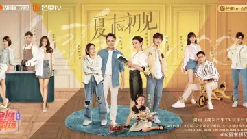 Backdrop for the TV series "Last Summer" #1498125
