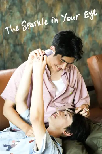 Poster for the TV series "The Sparkle in Your Eye" #1748574