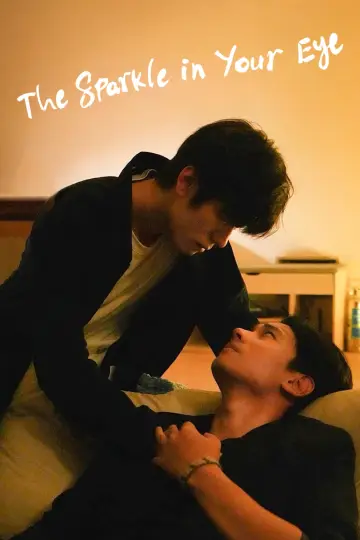 Poster for the TV series "The Sparkle in Your Eye" #1748577