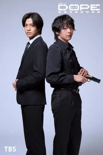 DOPE Narcotics Control Department Special Investigation Unit Poster