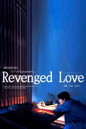 Poster for the TV series "Revenged Love" #1784595