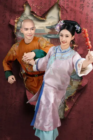 Poster for the TV series "Returning Pearl" #1558962