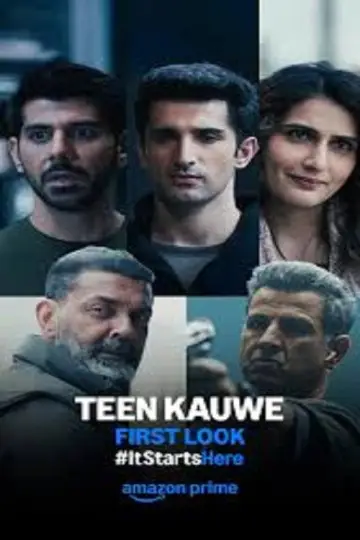 Teen Kauwe Poster