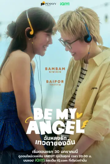 Poster for the TV series "Be My Angel" #1486579