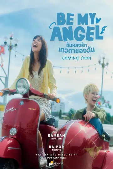 Poster for the TV series "Be My Angel" #1486581