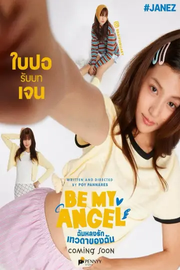 Poster for the TV series "Be My Angel" #1486582