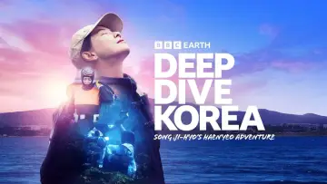 Backdrop for the TV series "Deep Dive Korea: Song Ji-hyo’s Haenyeo Adventure" #1672342