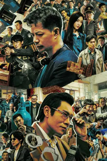 Poster for the TV series "The Narcotic Operation" #1485255