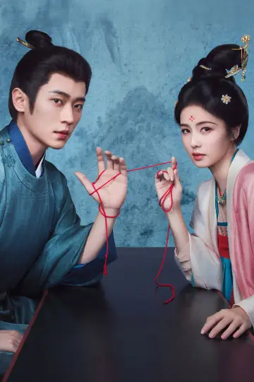 Poster к сериалу "The First Jasmine" #1474414