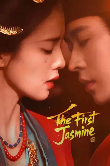 Poster к сериалу "The First Jasmine" #1474416