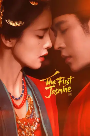 Poster к сериалу "The First Jasmine" #1474418