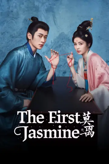 Poster к сериалу "The First Jasmine" #1474420