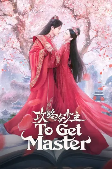 Poster for the TV series "To Get Master" #1556760