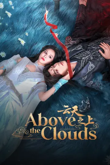 Poster for the TV series "Above the Clouds" #1495255
