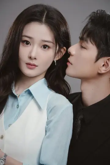 Poster for the TV series "Ten Years of Unrequited Love" #1688591