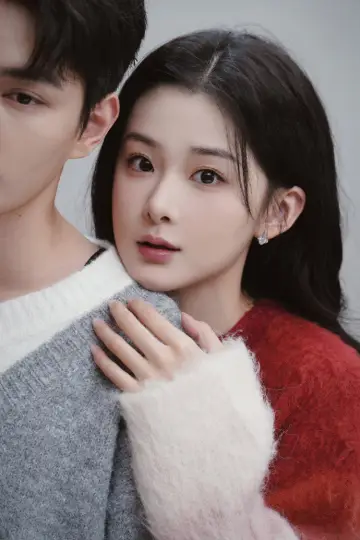 Poster for the TV series "Ten Years of Unrequited Love" #1688593