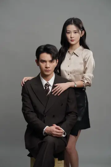 Poster for the TV series "Ten Years of Unrequited Love" #1688594