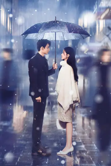Poster for the TV series "Ten Years of Unrequited Love" #1688601