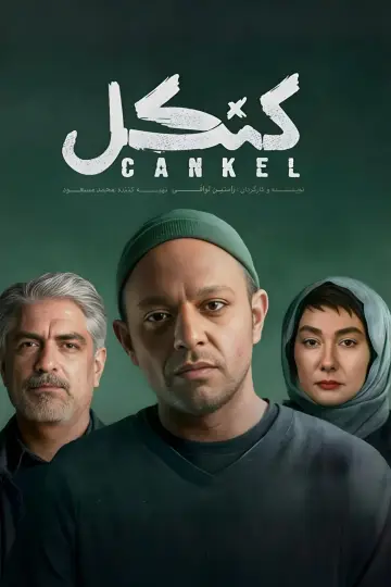 Cankel Poster