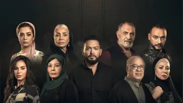 Harb El Gebaly Poster