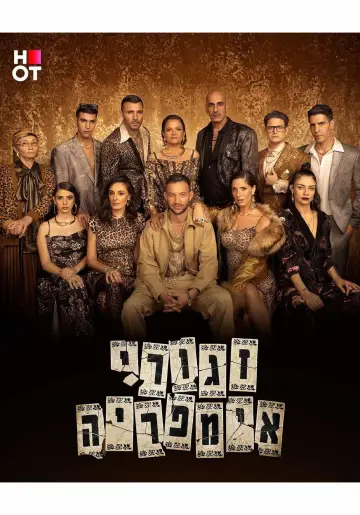 Season 3