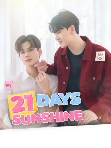 Poster for the TV series "21 Days Sunshine" #1672324